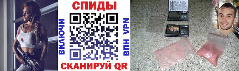 Амфетамин VHQ  Аргун 