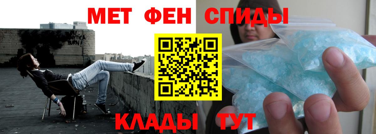 Аргун  Амфетамин 97%  Amphetamine  АМФ  Вход с VPN 