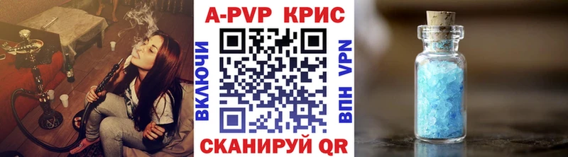 кракен   Аргун  A PVP СК КРИС 
