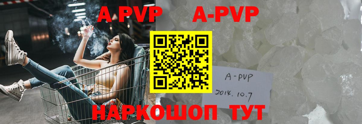 Альфа ПВП VHQ  Альфа ПВП СК  Аргун  Вход с VPN 
