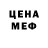 Amphetamine Розовый Denis Abnazirov