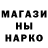 МЕФ кристаллы Metkic 94