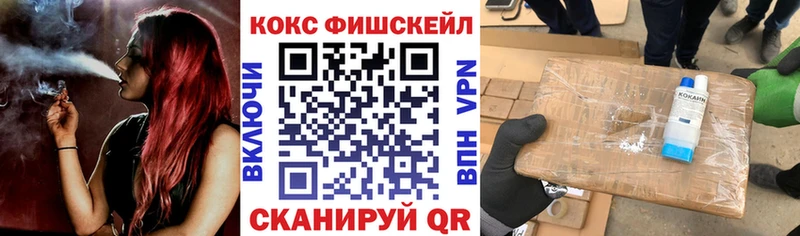 COCAIN 97%  даркнет как зайти  Аргун 