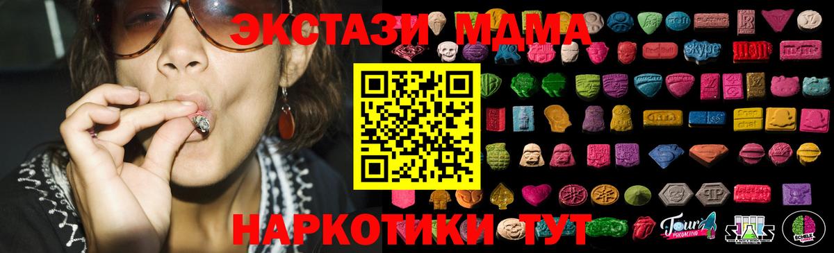 Экстази бентли  Экстази таблы  Аргун  Вход с VPN 