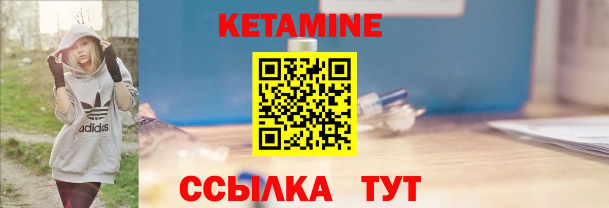 MEGA рабочий сайт  Кетамин ketamine  КЕТАМИН ketamine  Вход с VPN  Аргун 