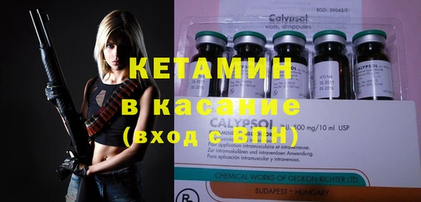кристаллы Алексин