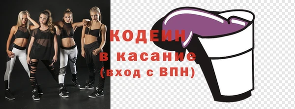 ALPHA-PVP Алексеевка
