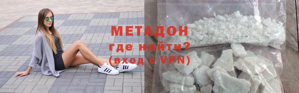 ALPHA-PVP Россошь