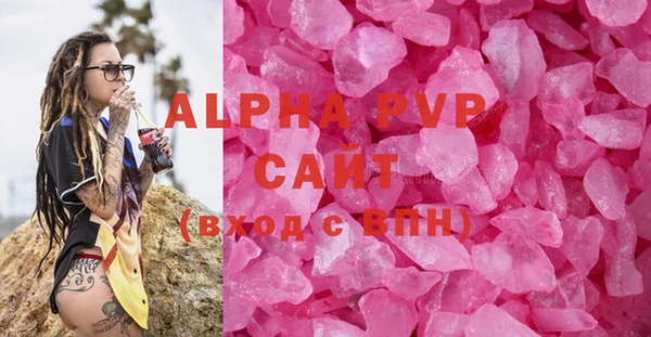 герыч Рославль