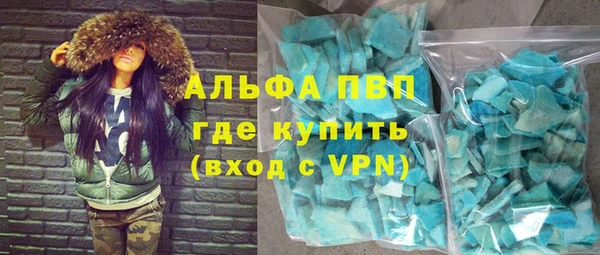 кристаллы Алексин