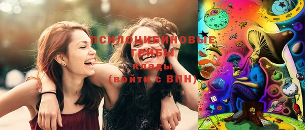 кристаллы Алексин