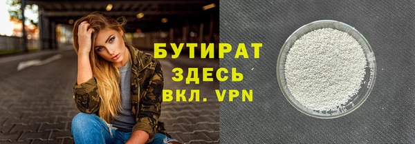 ALPHA-PVP Алексеевка