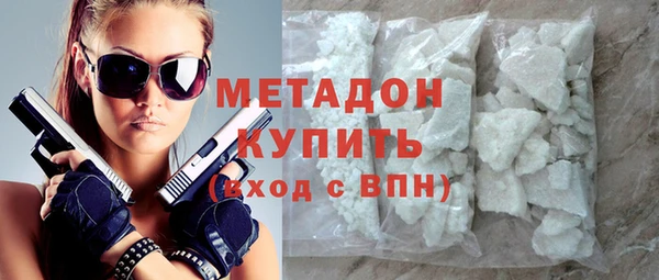 кристаллы Алексин