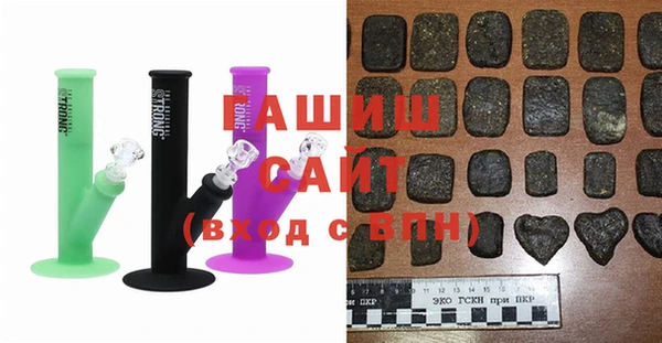 кристаллы Алексин