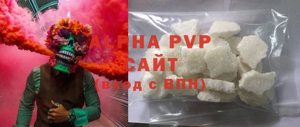 ALPHA-PVP Алексеевка