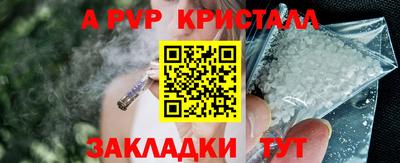 не бодяженный Партизанск