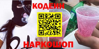 соль ск Кудрово