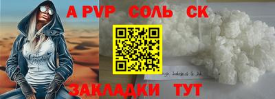 не бодяженный Партизанск