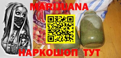 каннабис Пенза