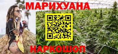 каннабис Первоуральск
