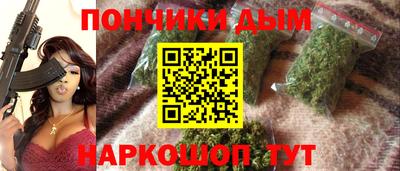 каннабис Первоуральск