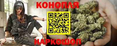 каннабис Пенза