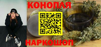 каннабис Первоуральск