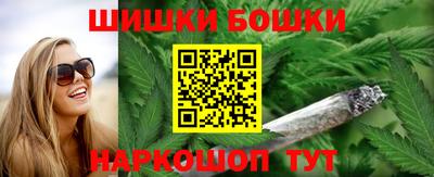 каннабис Пенза
