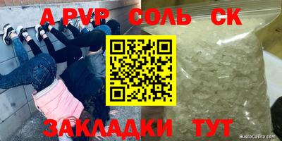каннабис Первоуральск
