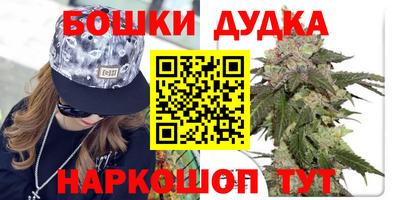 каннабис Пенза
