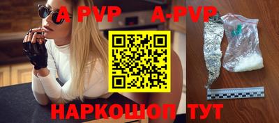 каннабис Пенза