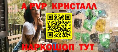 каннабис Пенза