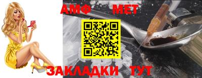 каннабис Пенза