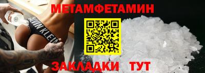 каннабис Пенза