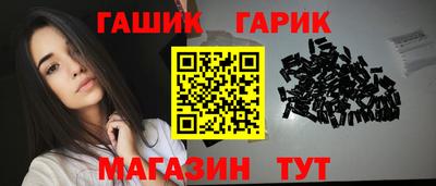 каннабис Пенза