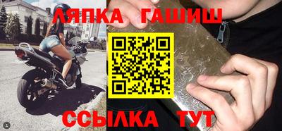 каннабис Пенза