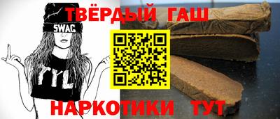 каннабис Пенза
