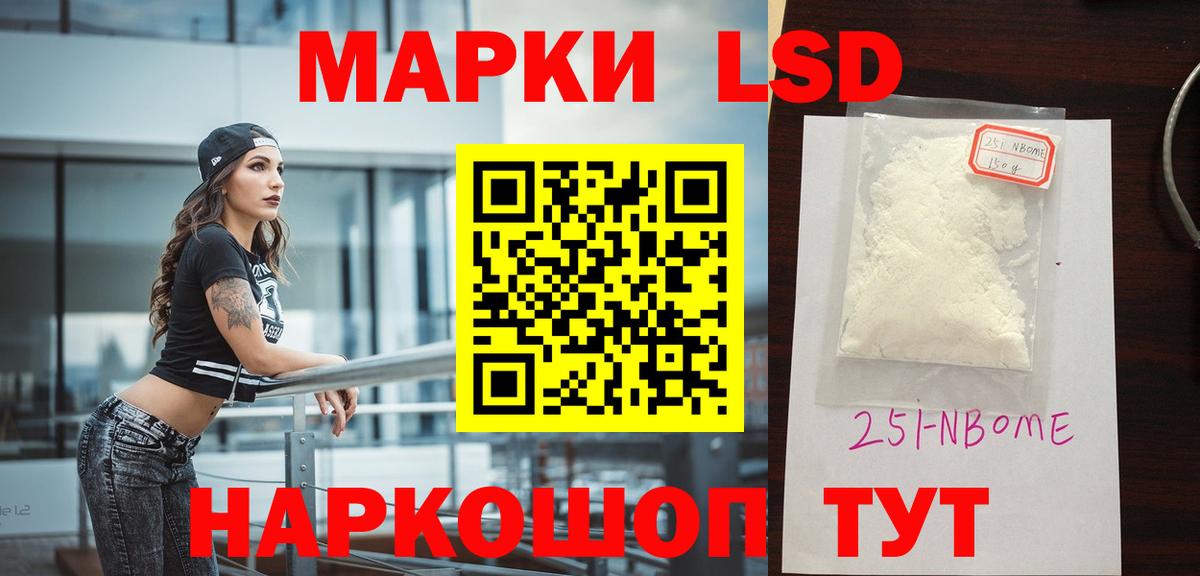 LSD-25 экстази ecstasy  Вход с VPN  LSD-25 экстази  LSD-25 экстази кислота  Аргун 