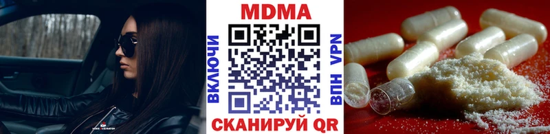 где найти   Аргун  MDMA crystal 