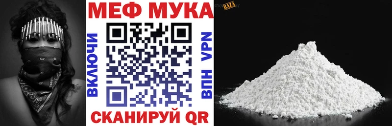 МЕГА сайт  Аргун  МЕФ 4 MMC  сколько стоит 