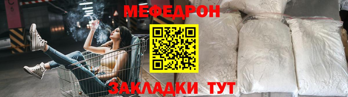 Аргун  Меф  Вход с VPN  МЕФ mephedrone 