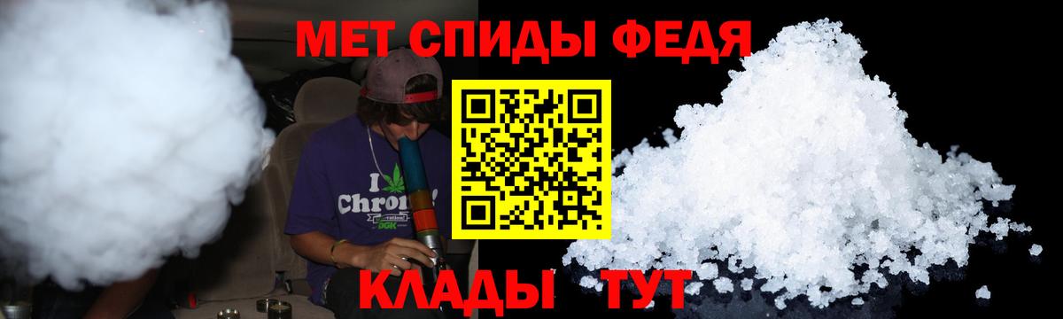 Первитин  Вход с VPN  Аргун  Первитин мет  Первитин мет 