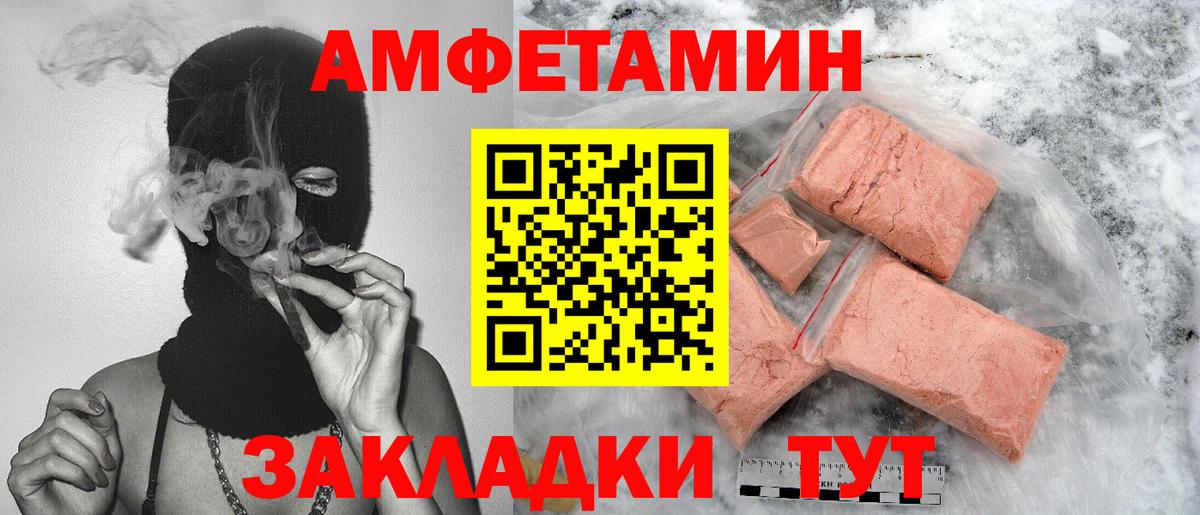 Первитин мет Аргун