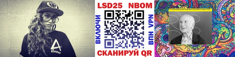 Марки 25I-NBOMe 1,5мг где купить MEGA ТОР Аргун