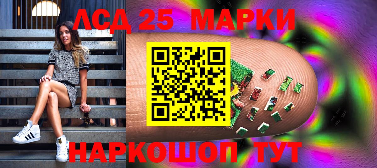 Аргун  Марки NBOMe 1500мкг  закладки  Вход с VPN 