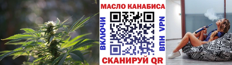 OMG ссылки  Аргун  Дистиллят ТГК вейп с тгк  купить  