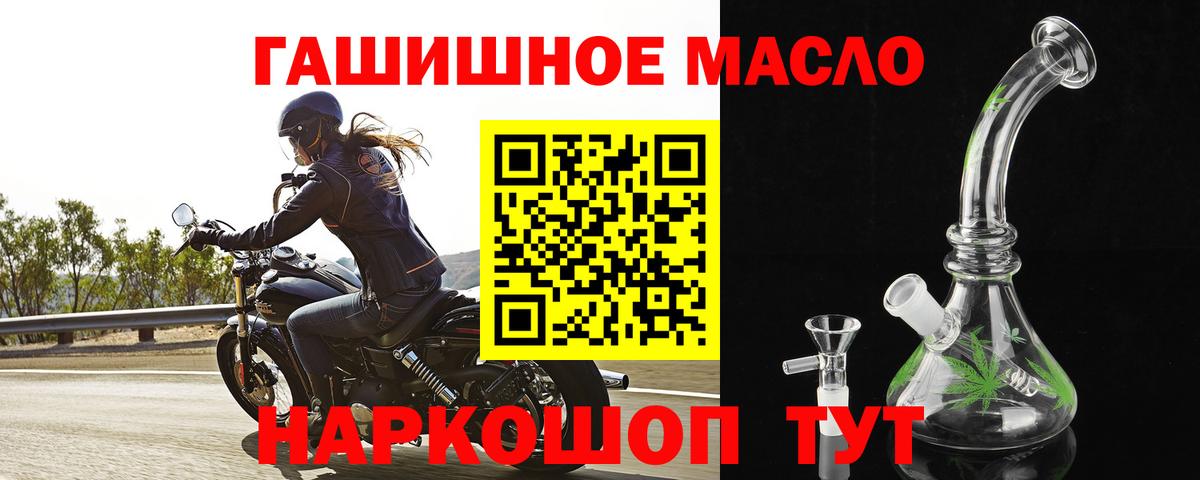 ТГК концентрат Аргун