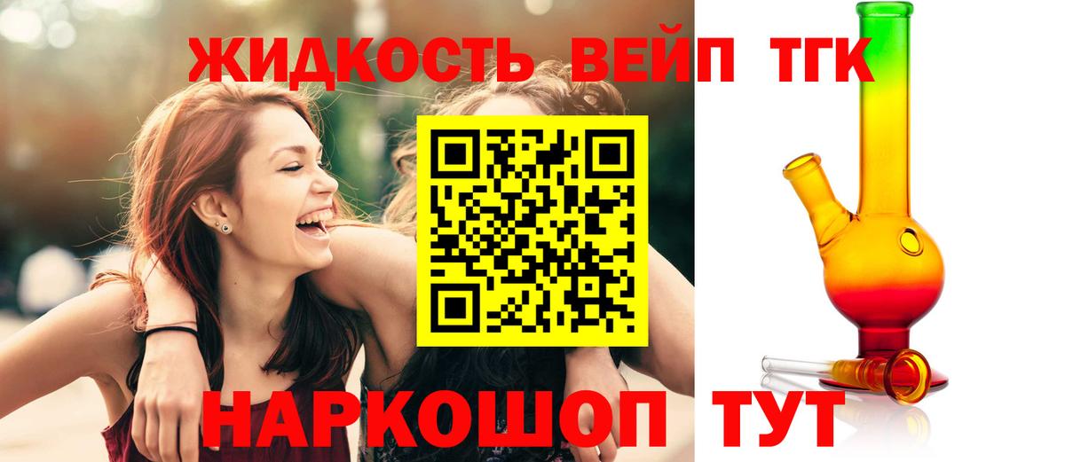 Аргун  ТГК Wax  Дистиллят ТГК вейп  Вход с VPN 