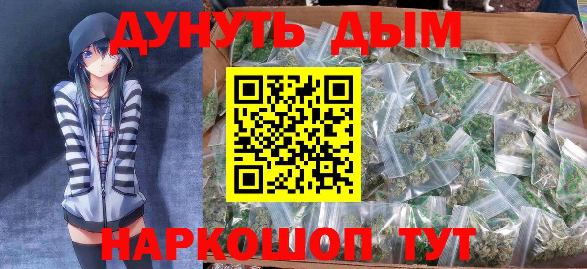 Конопля SATIVA & INDICA Аргун